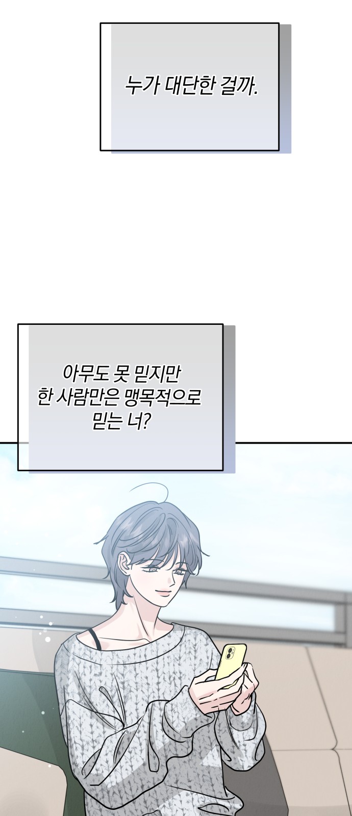 18 페이지