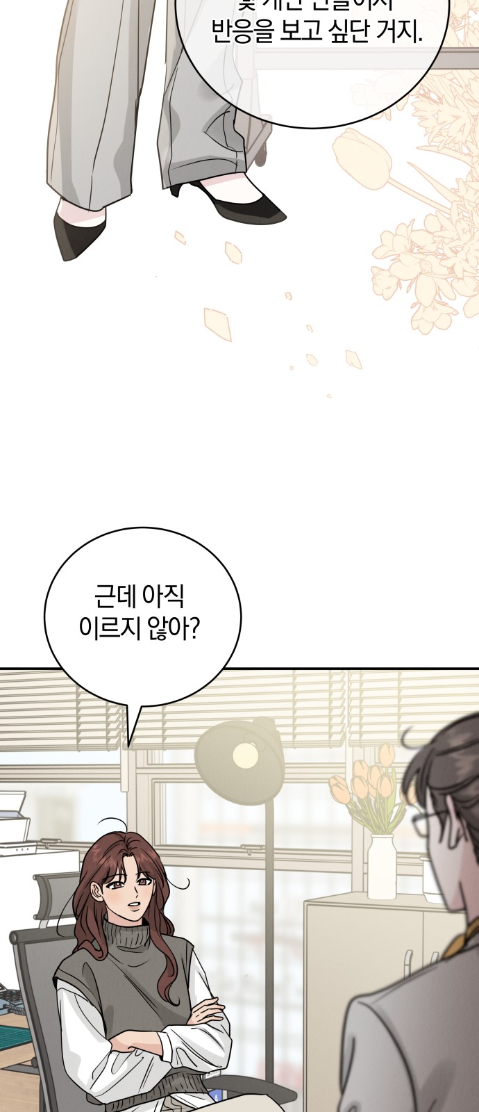 23 페이지