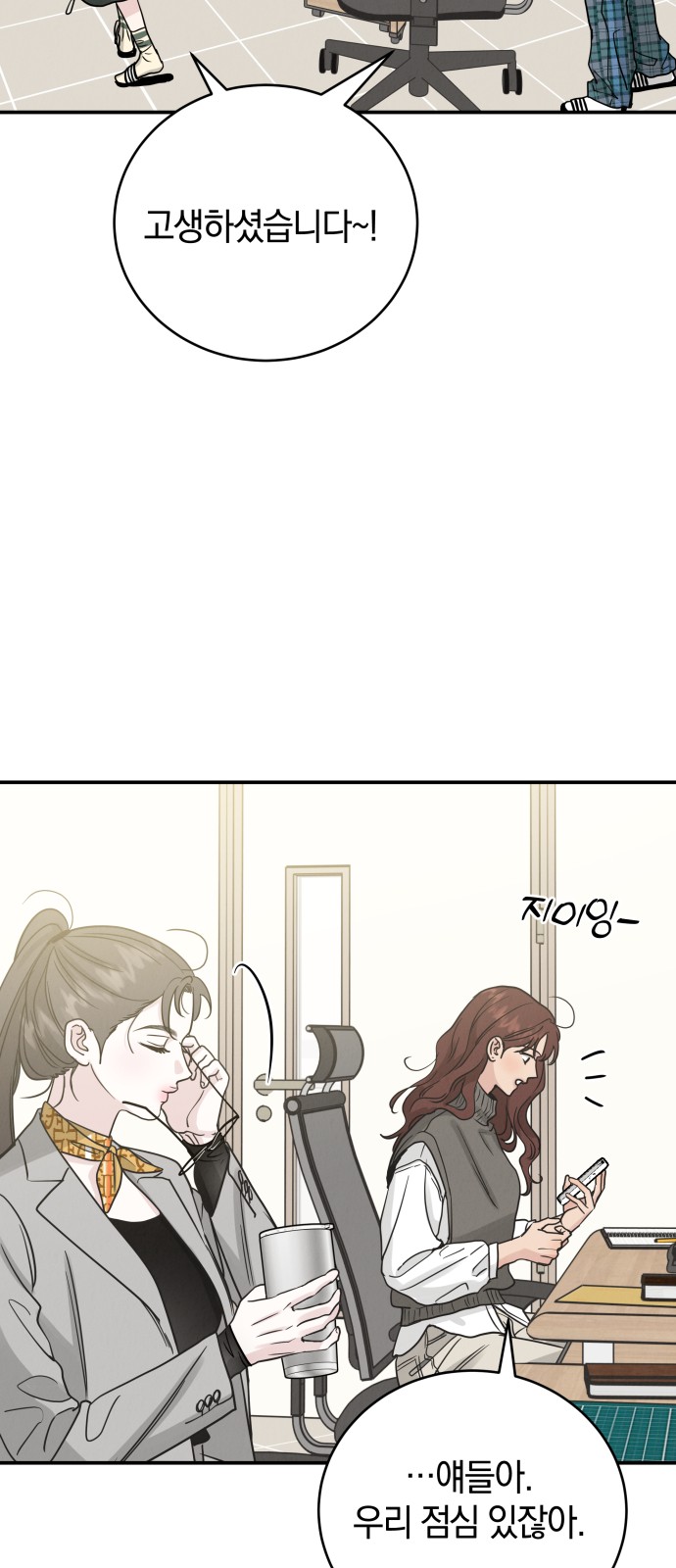 29 페이지