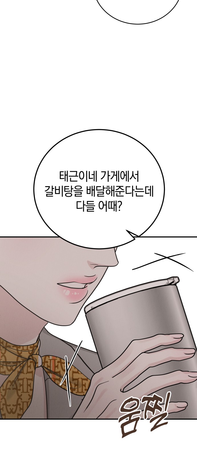 30 페이지