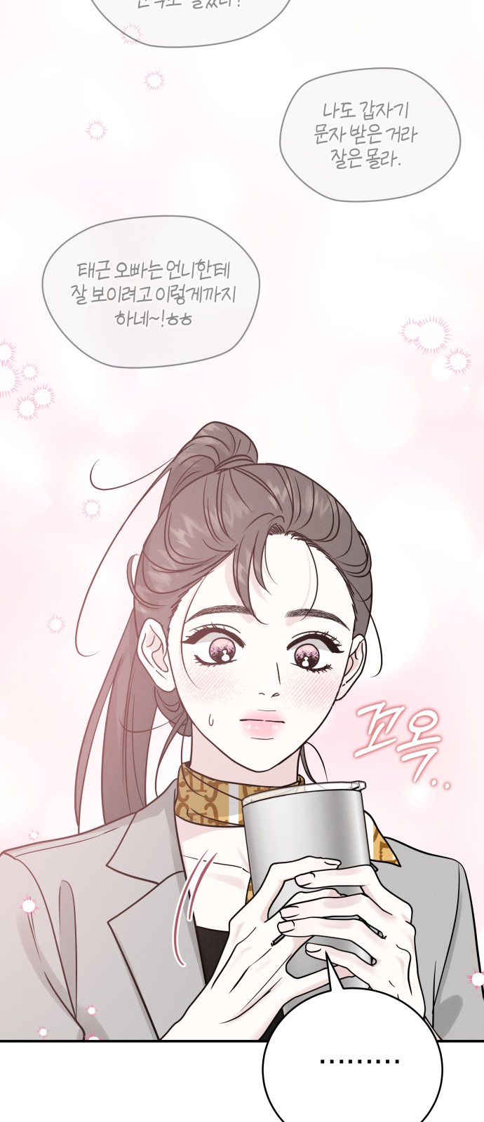 32 페이지