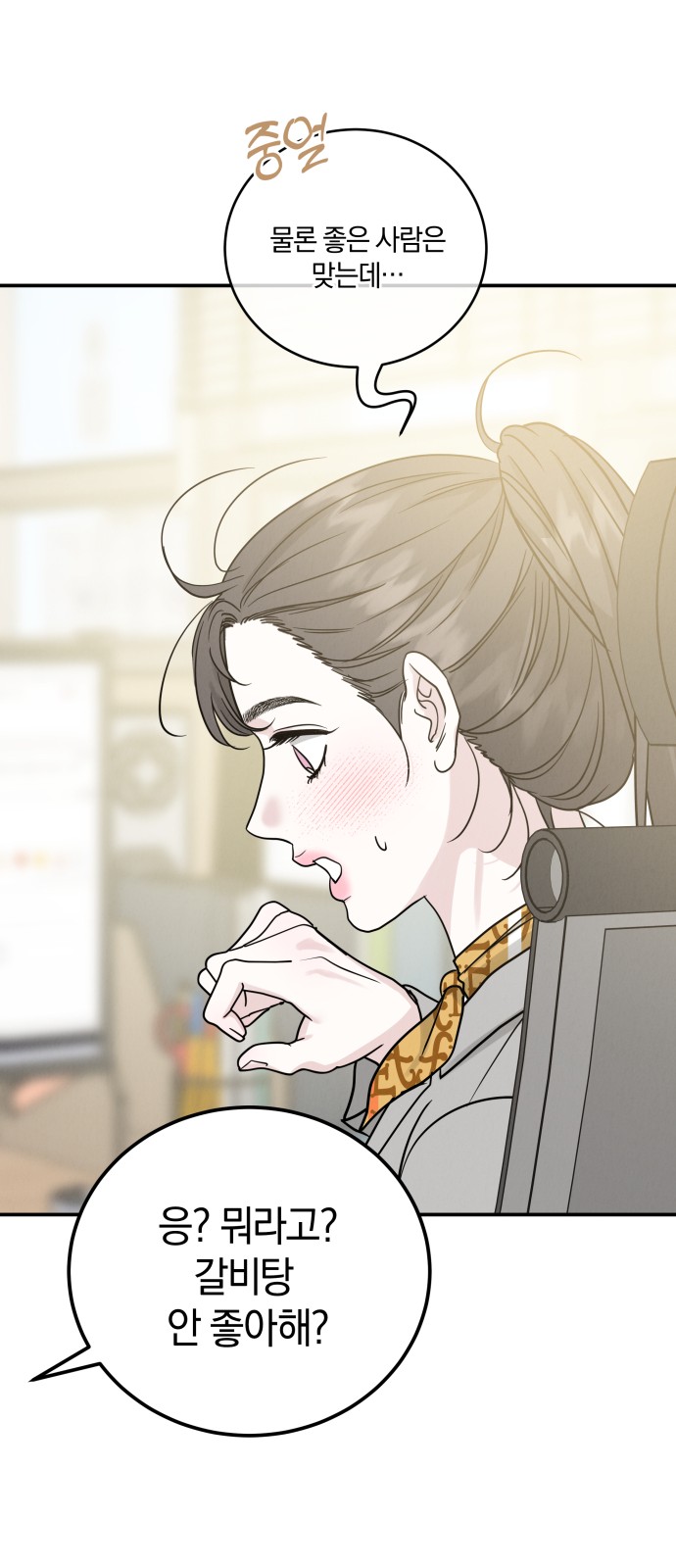 34 페이지