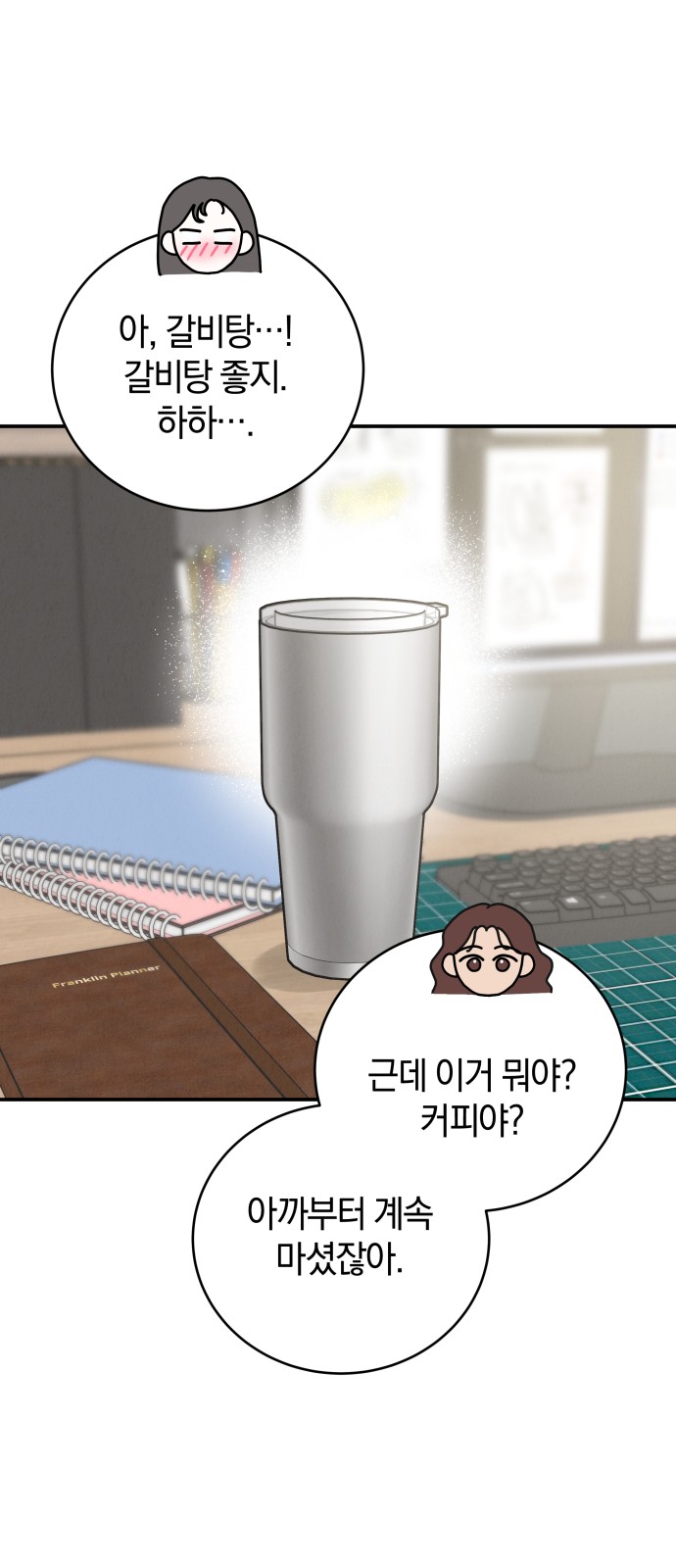35 페이지