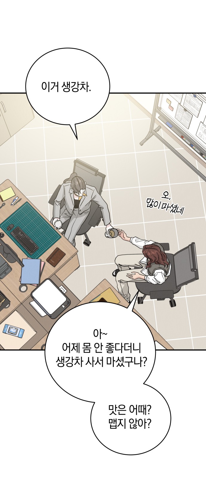 36 페이지