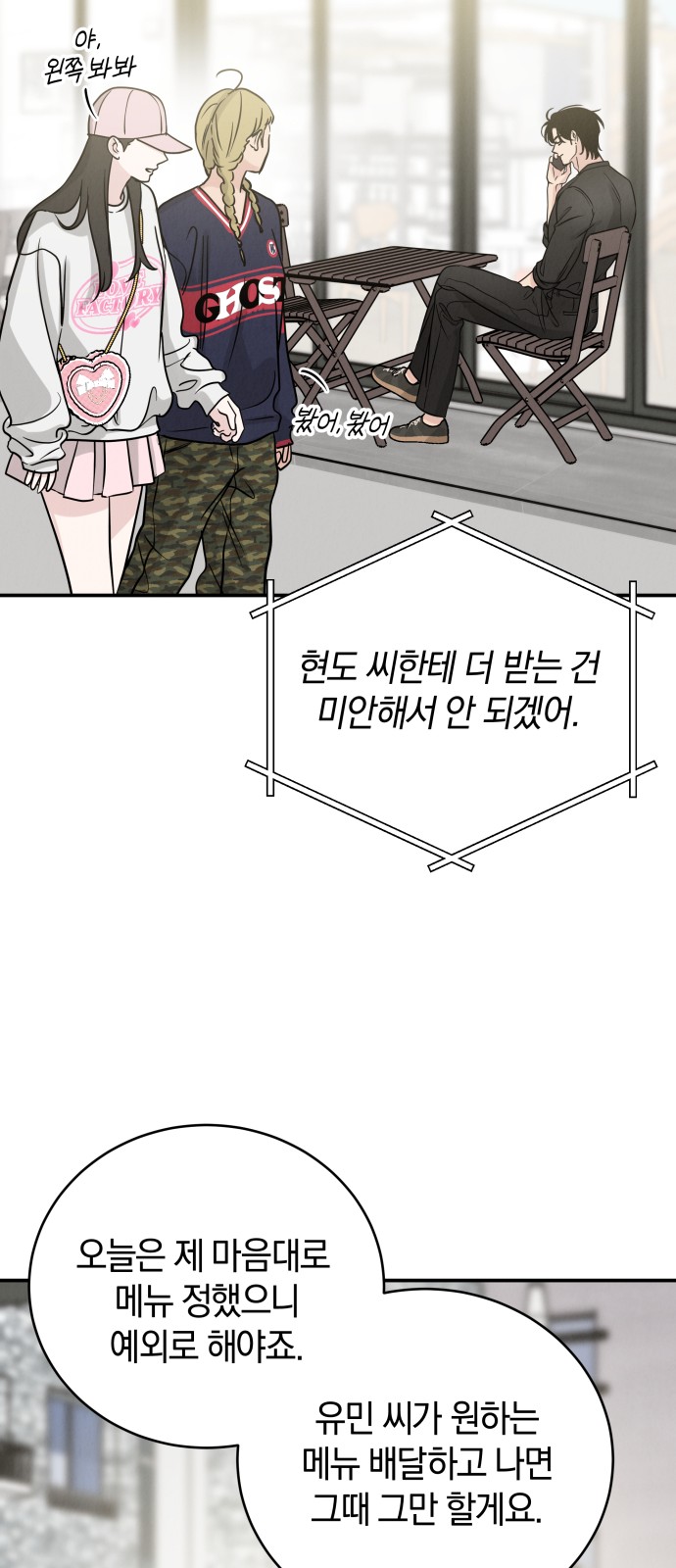48 페이지