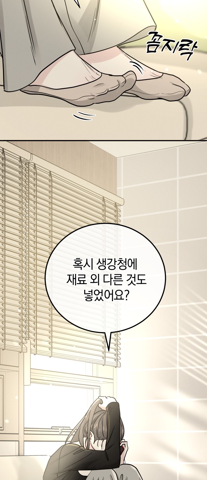 51 페이지