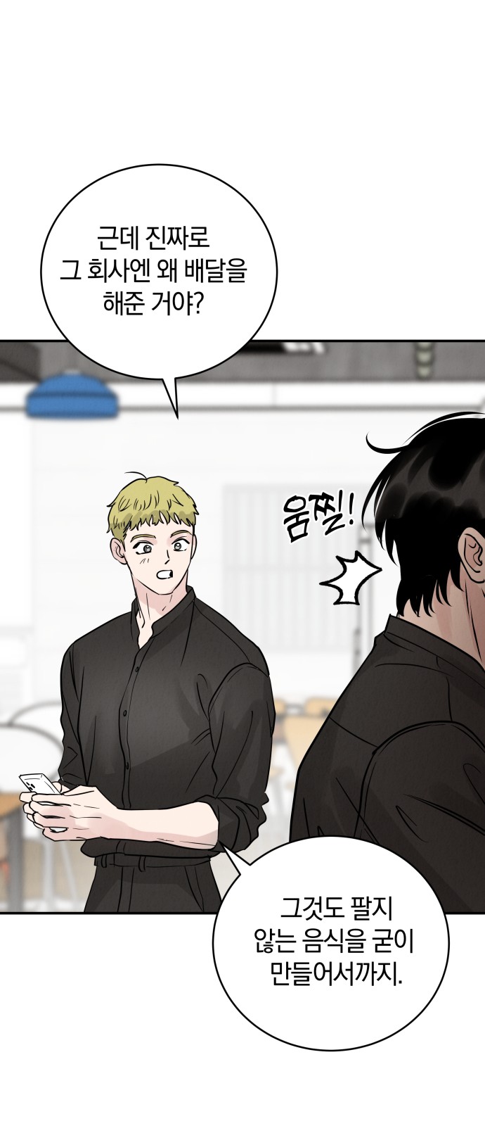 56 페이지