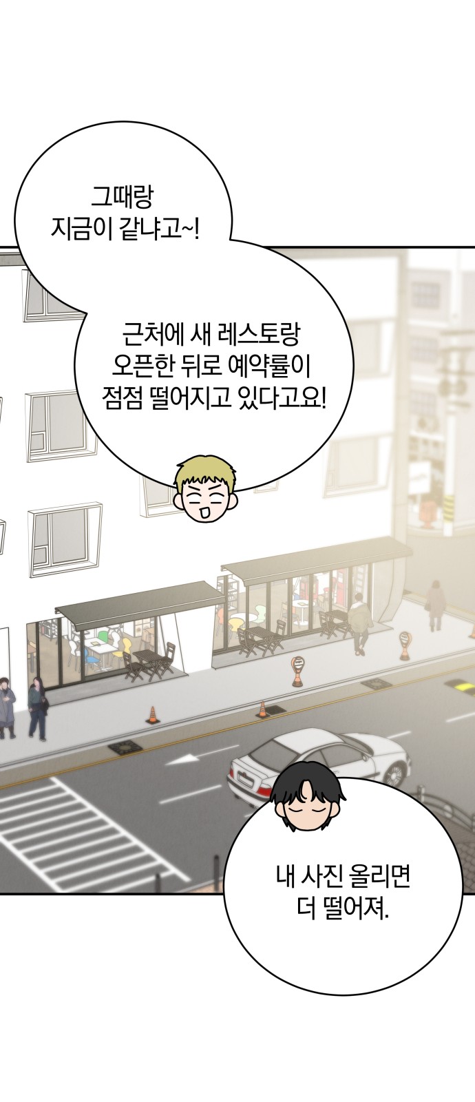 61 페이지