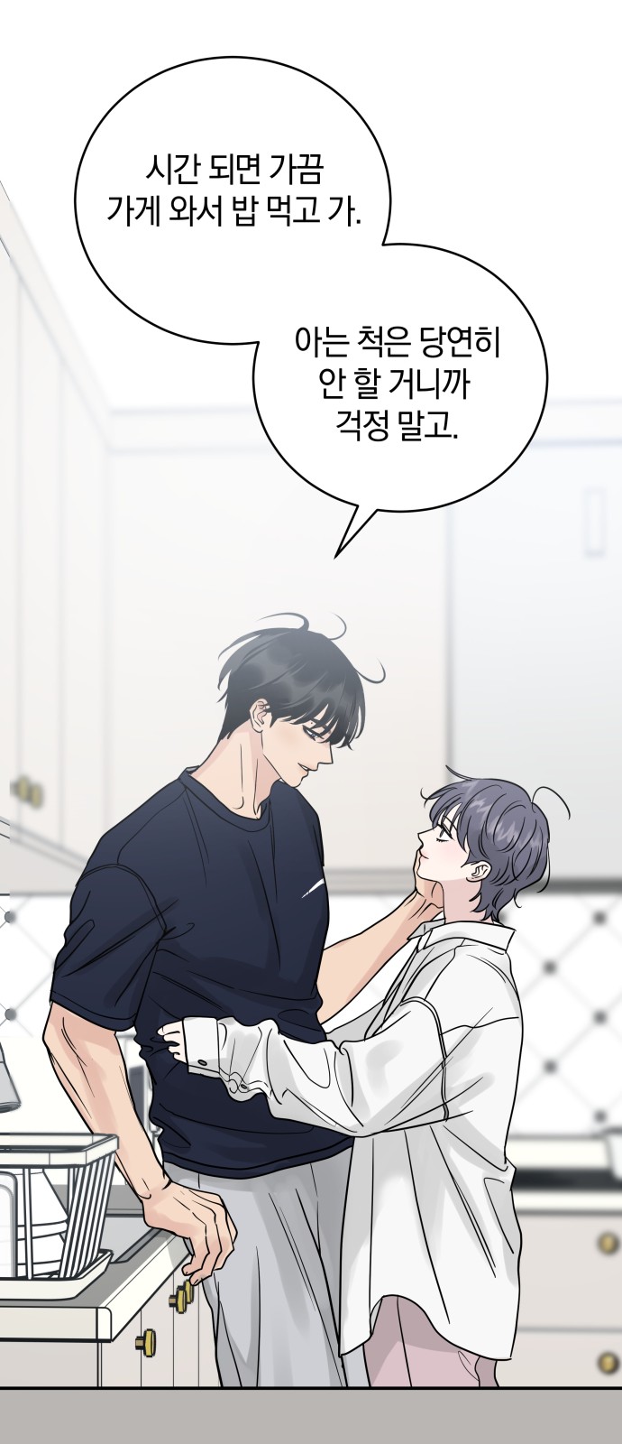 68 페이지