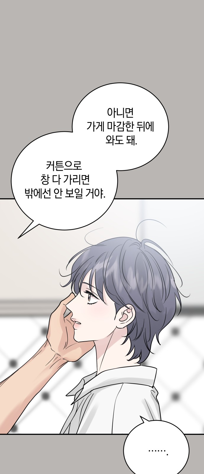 69 페이지