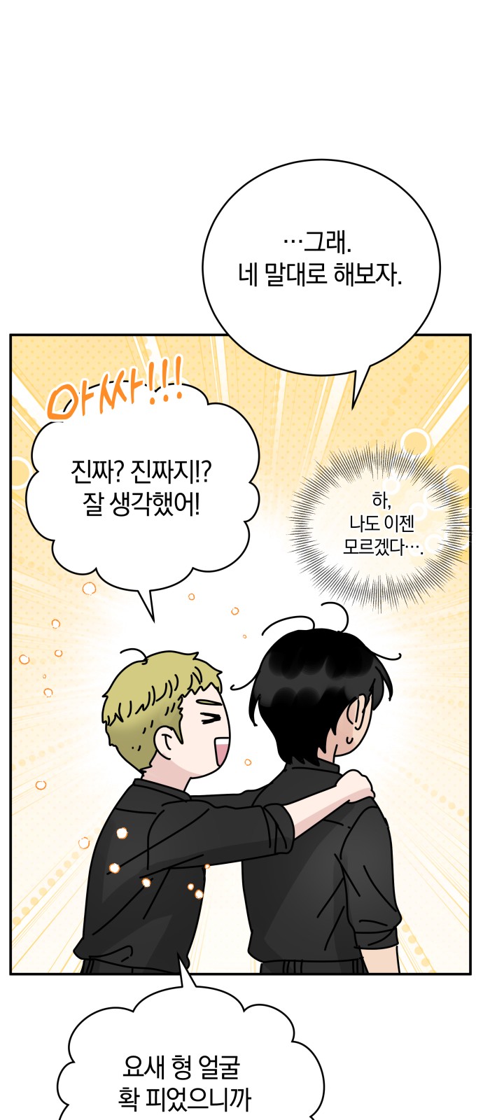 72 페이지