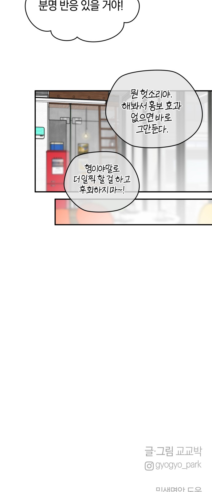 73 페이지