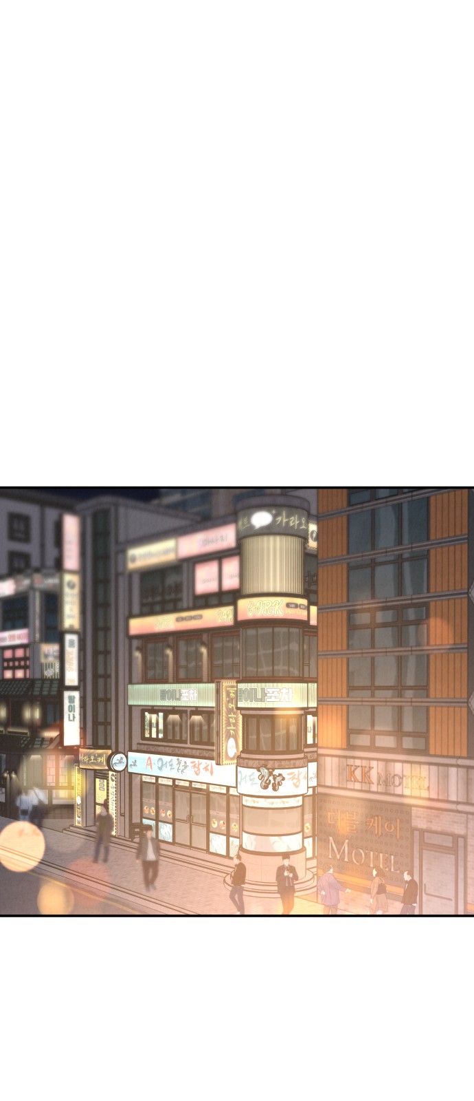 43 페이지