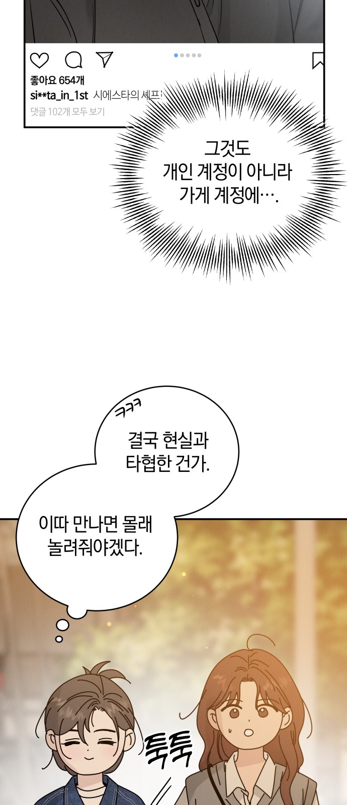 55 페이지