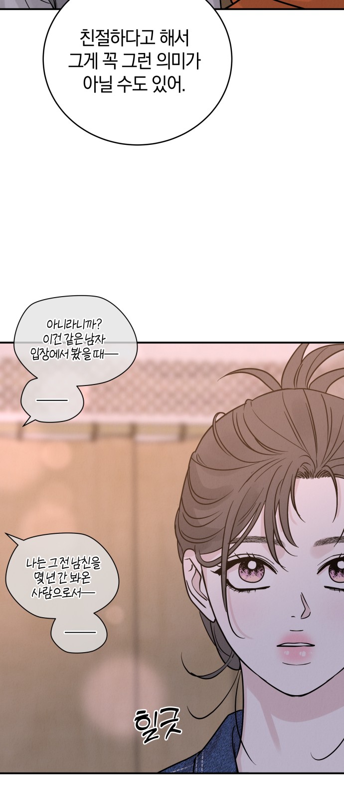 55 페이지