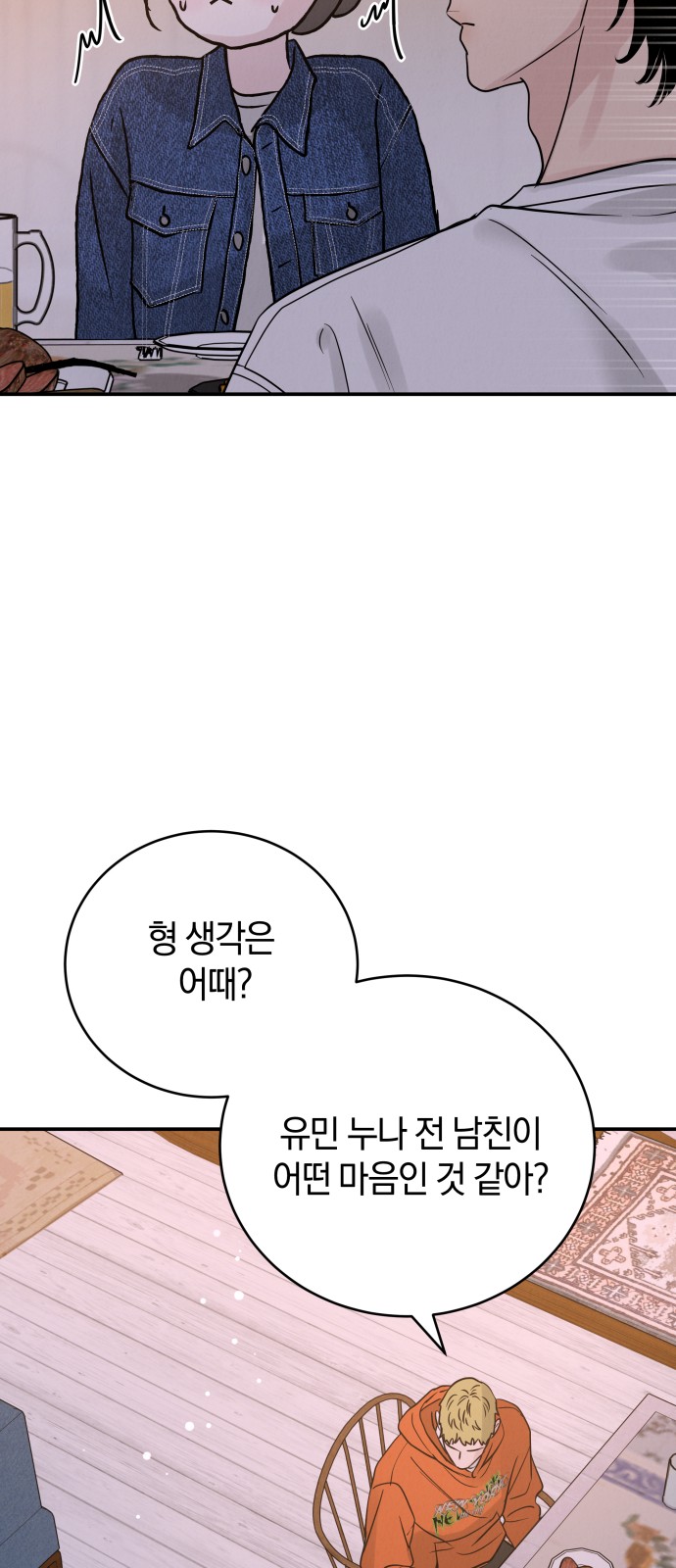 66 페이지