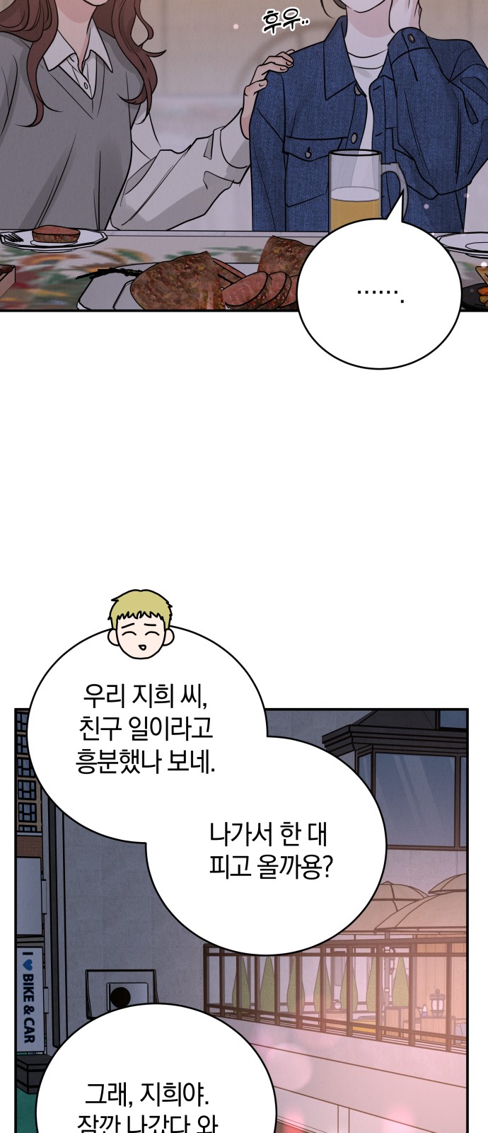 23 페이지