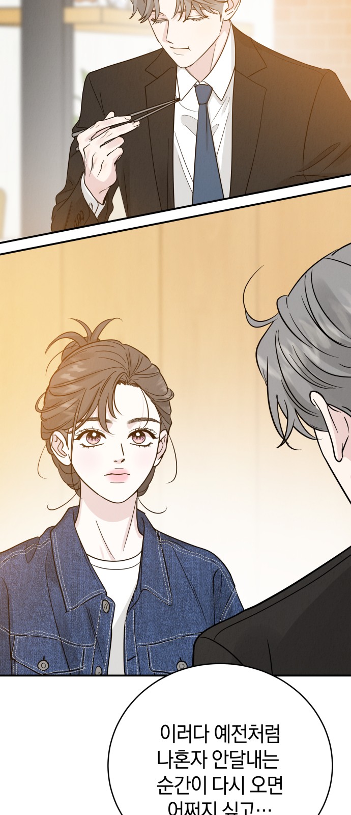40 페이지
