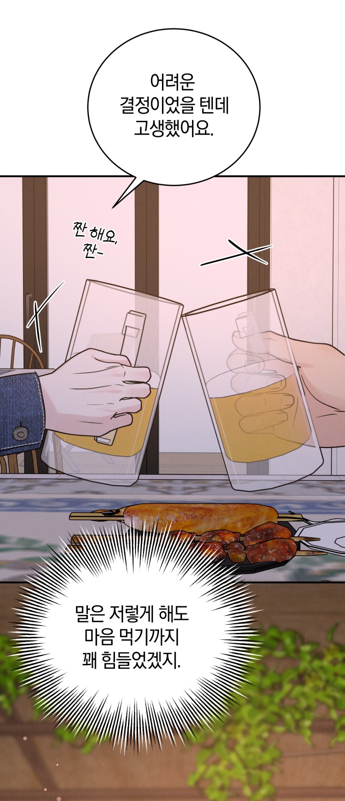 46 페이지
