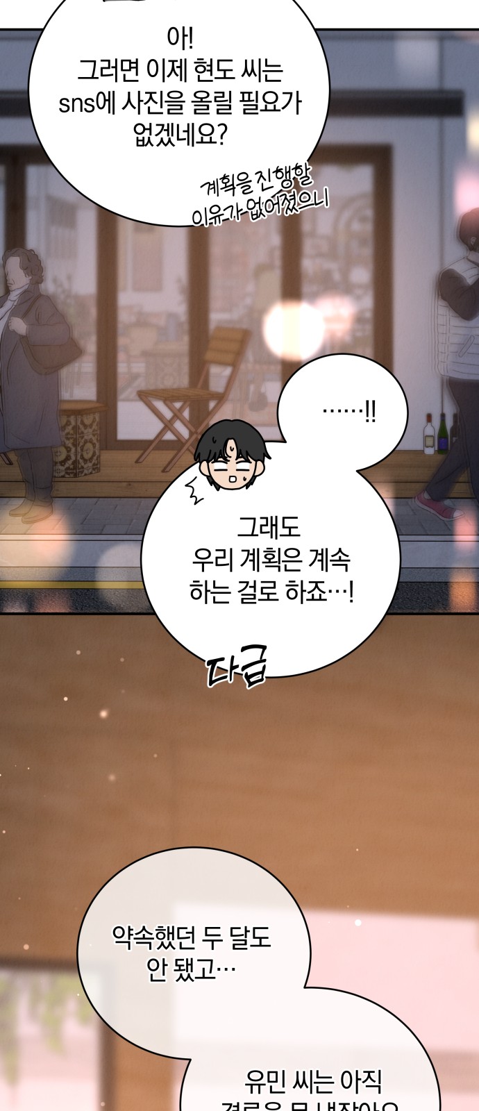 53 페이지