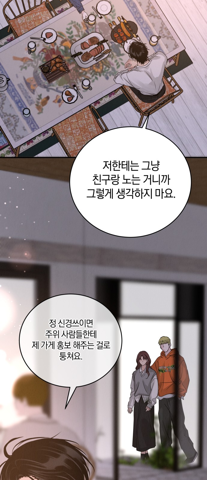 57 페이지