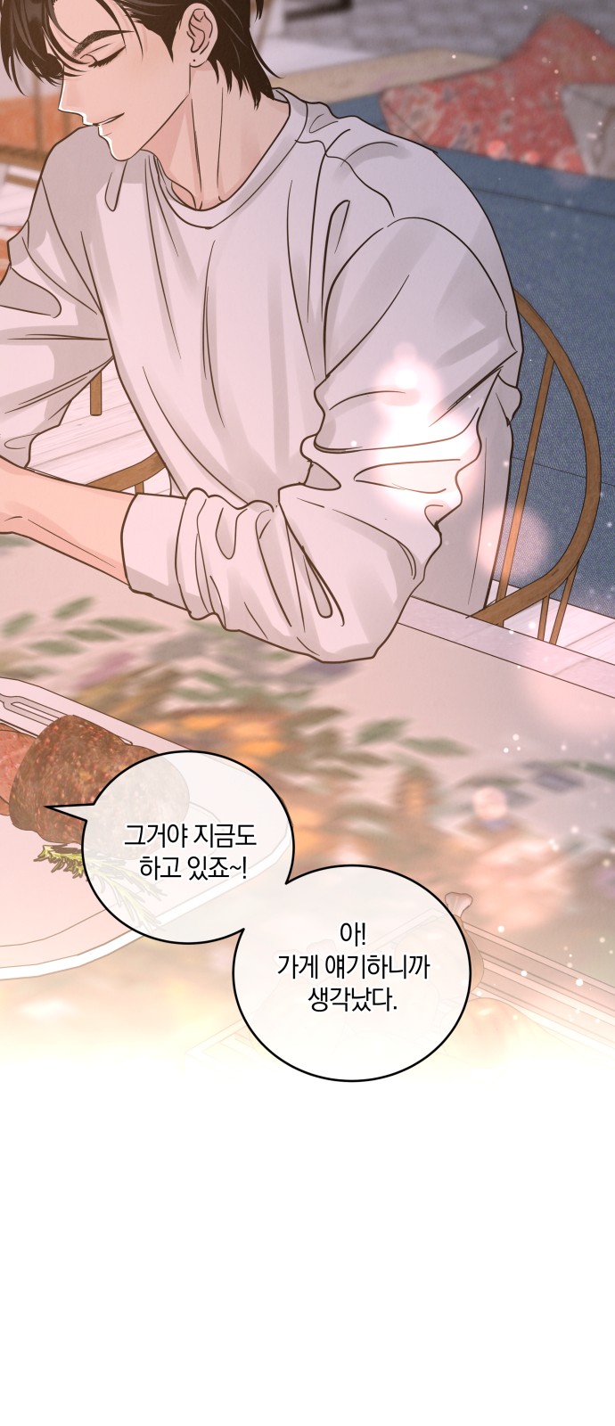 58 페이지