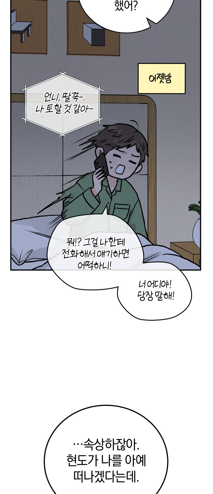 6 페이지