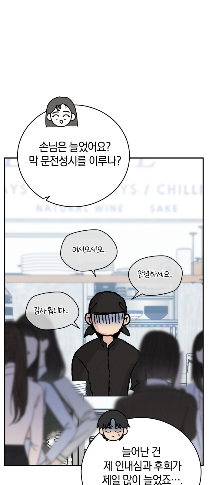 61 페이지
