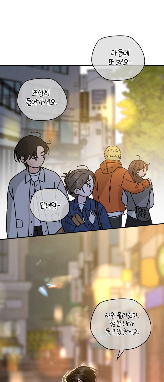 72 페이지
