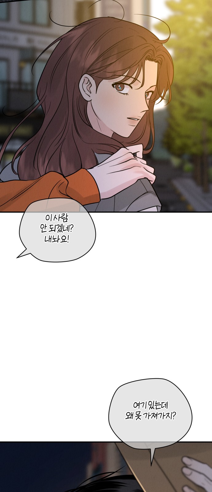 74 페이지