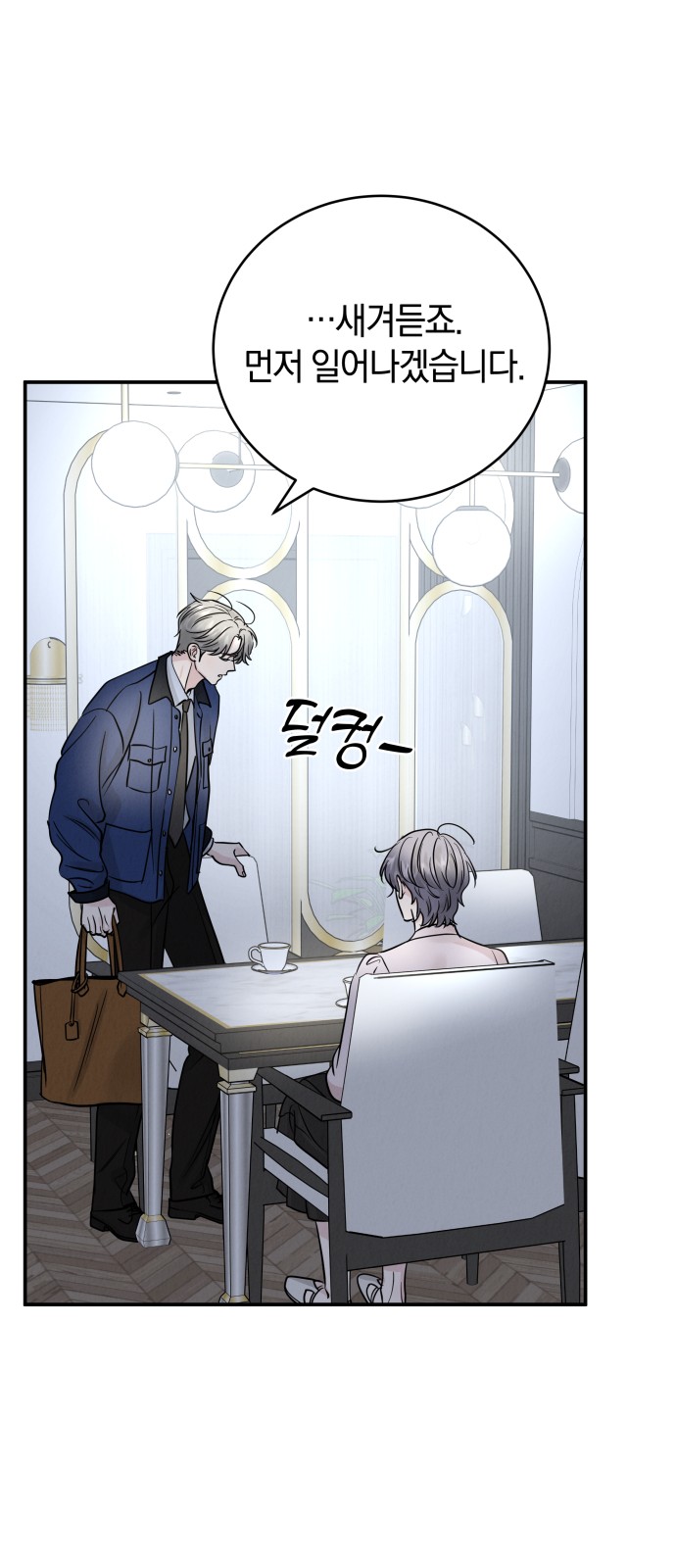 37 페이지