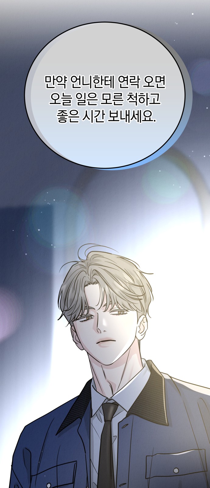 39 페이지