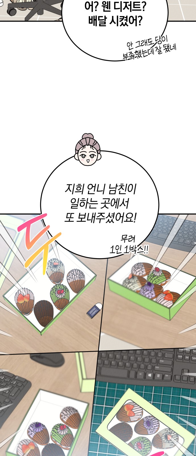 46 페이지