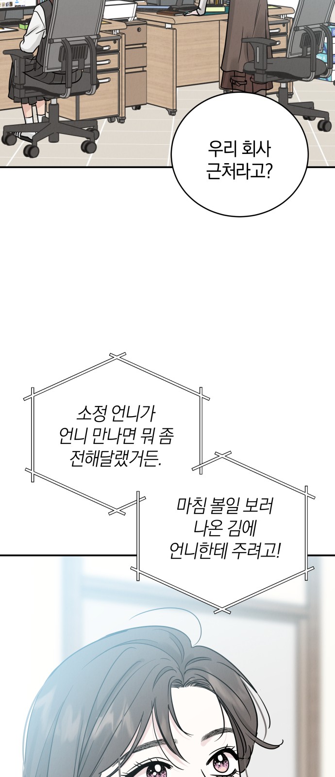 53 페이지