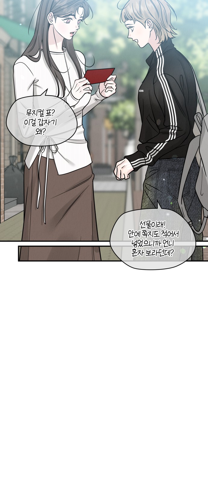 57 페이지