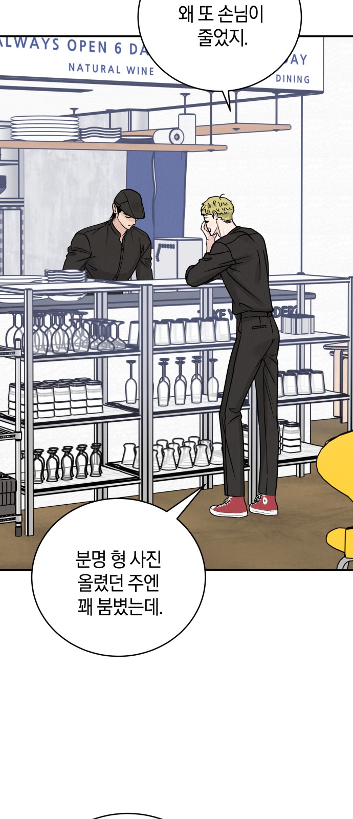 59 페이지