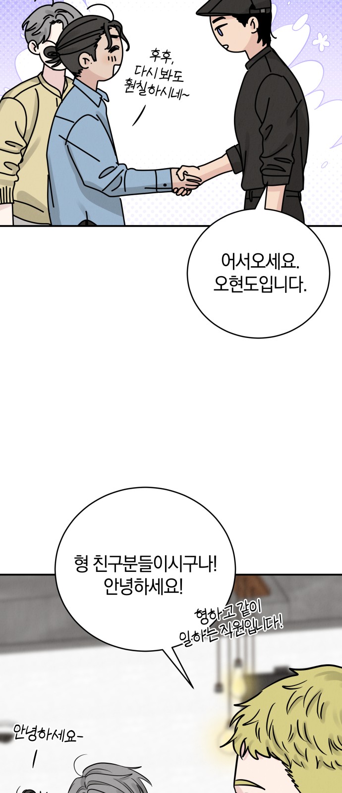66 페이지