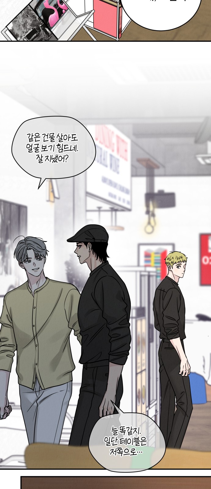 68 페이지