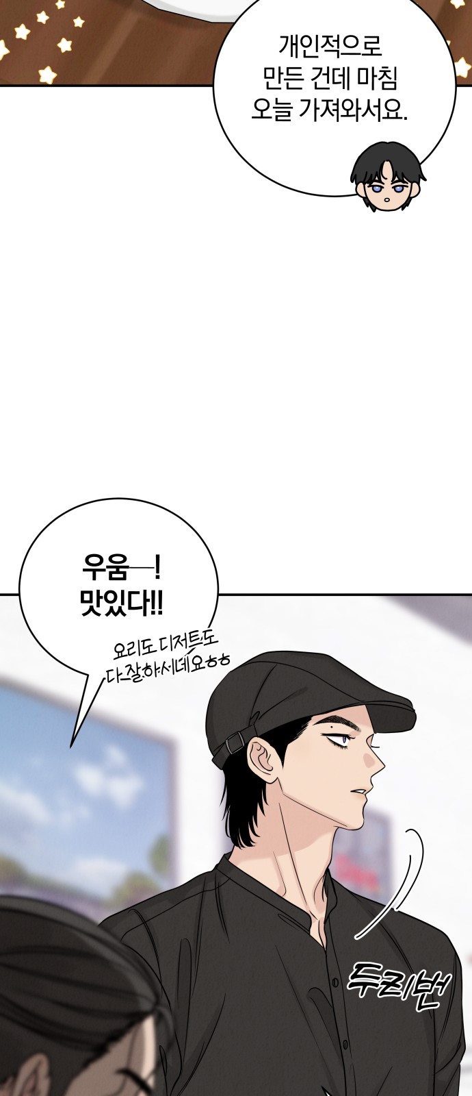72 페이지
