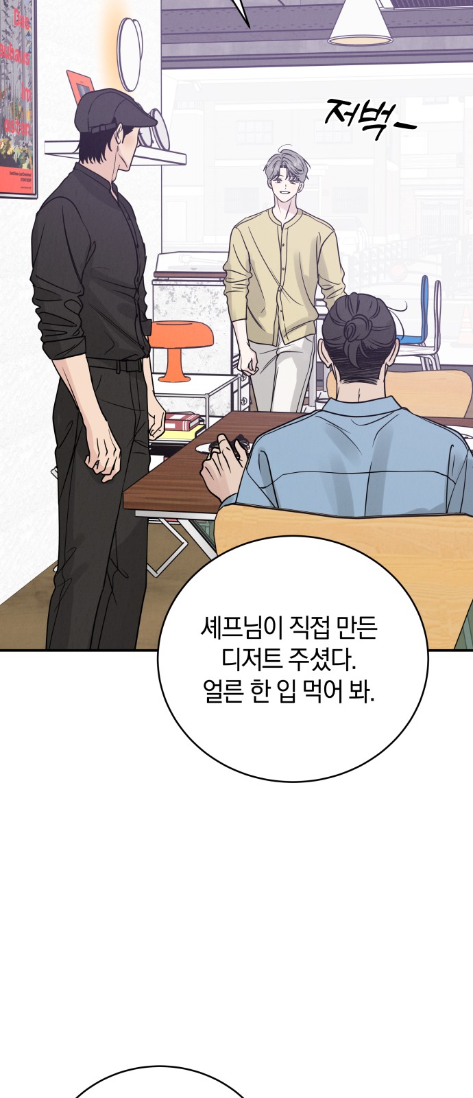 74 페이지