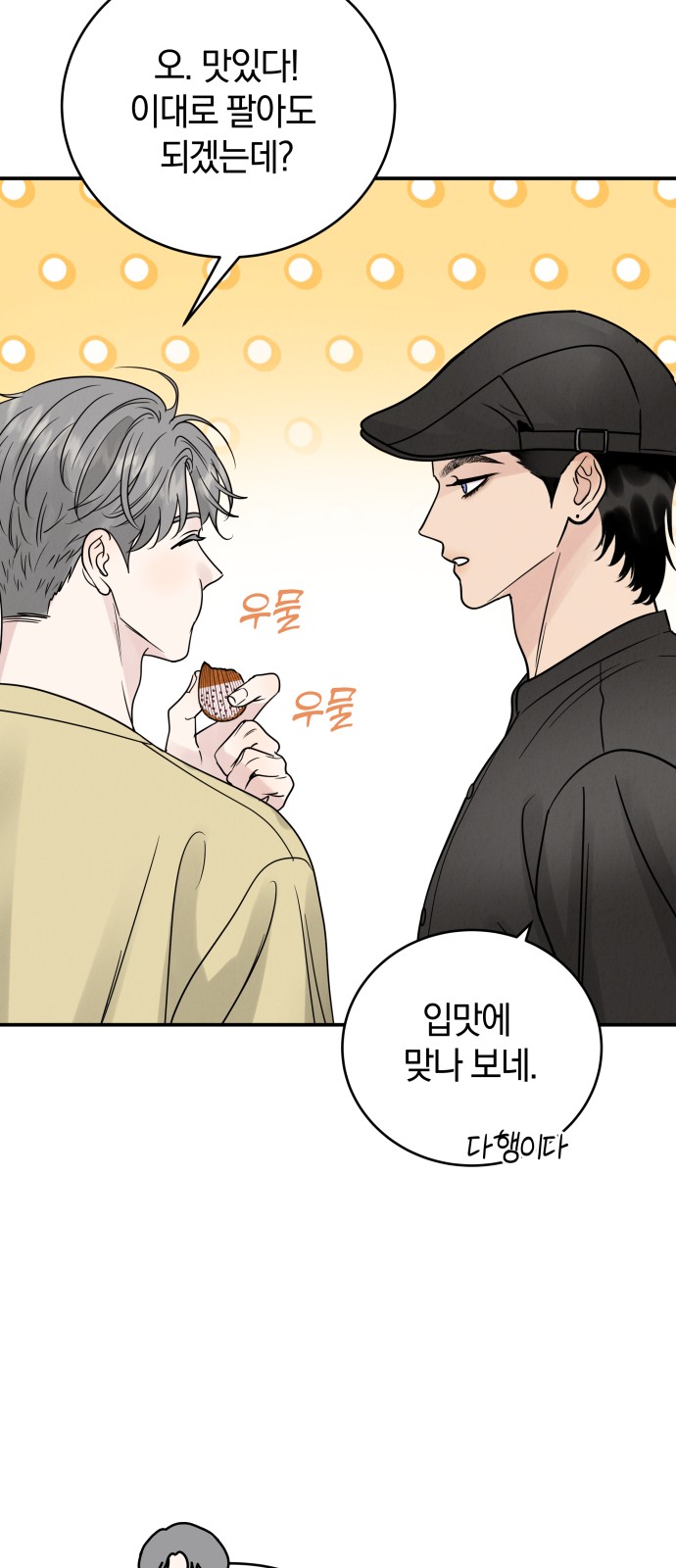 75 페이지