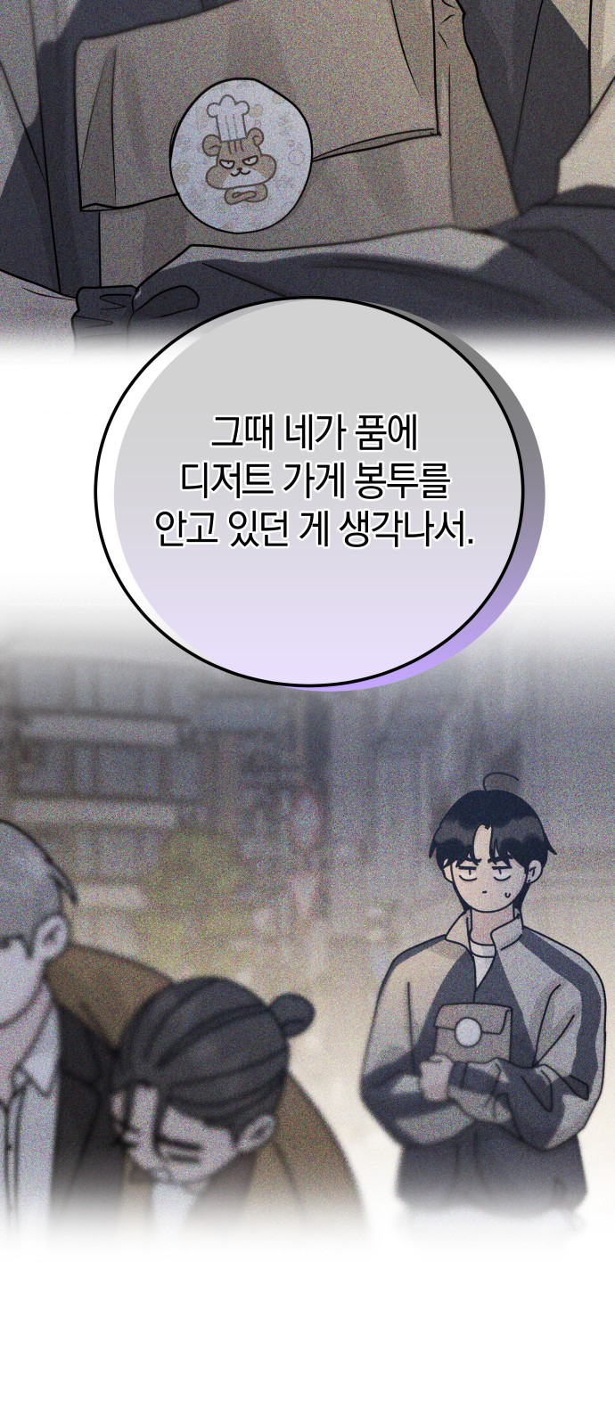 77 페이지