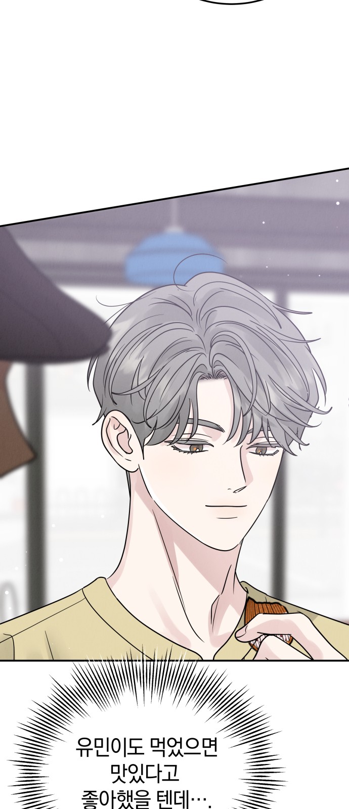 79 페이지