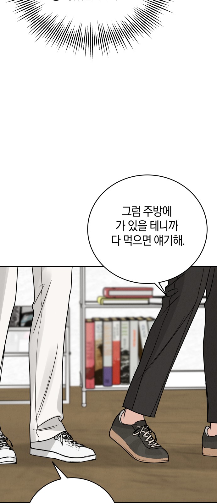 80 페이지