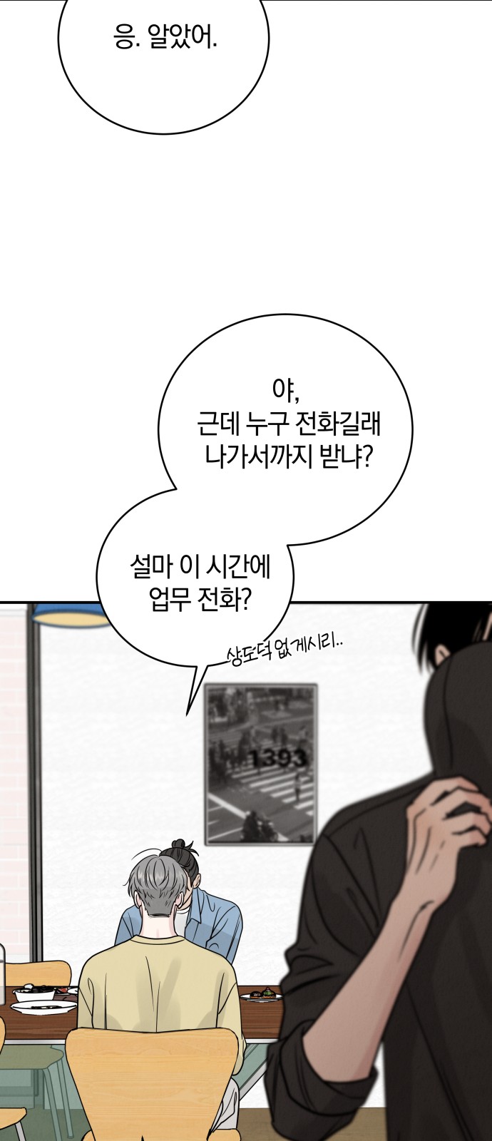 81 페이지