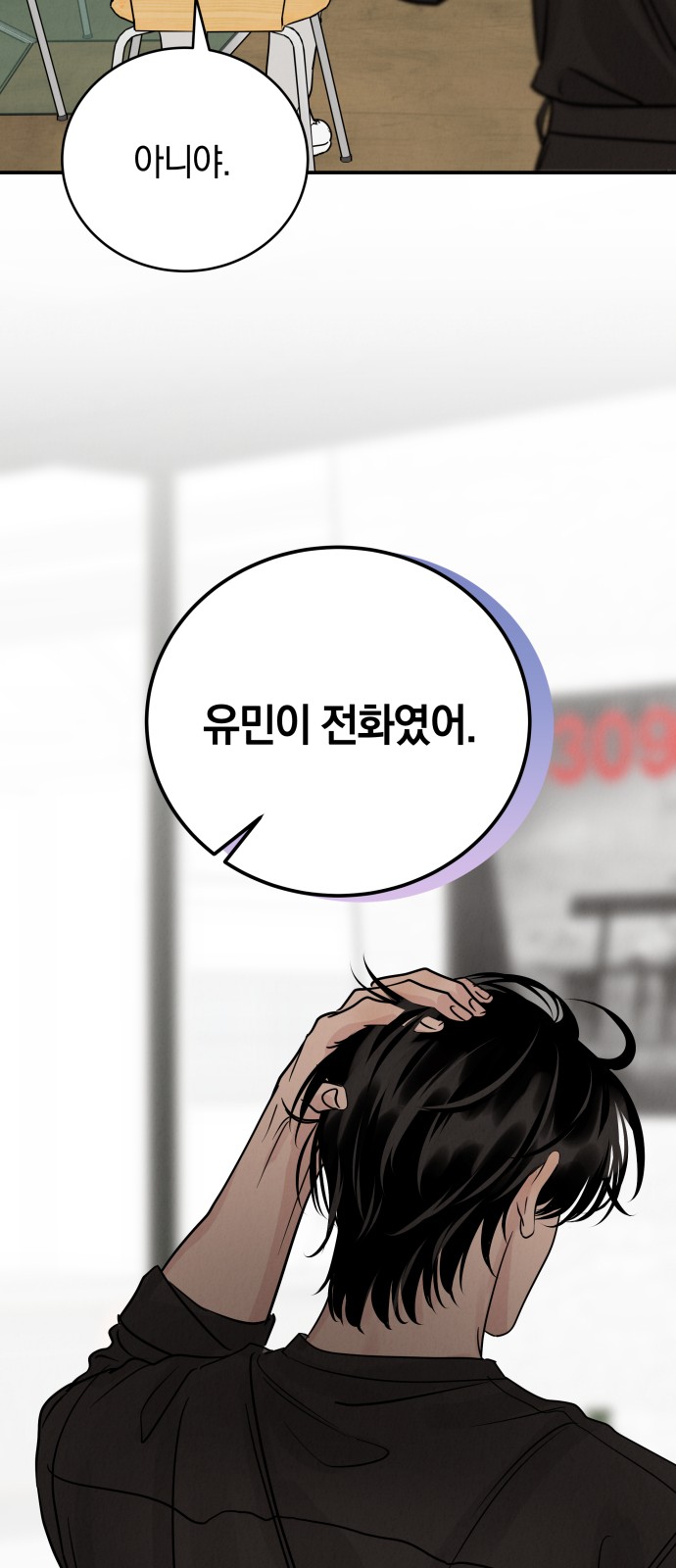 82 페이지
