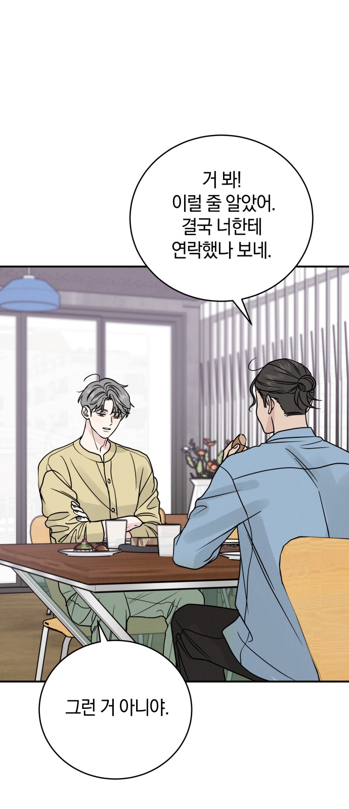 84 페이지