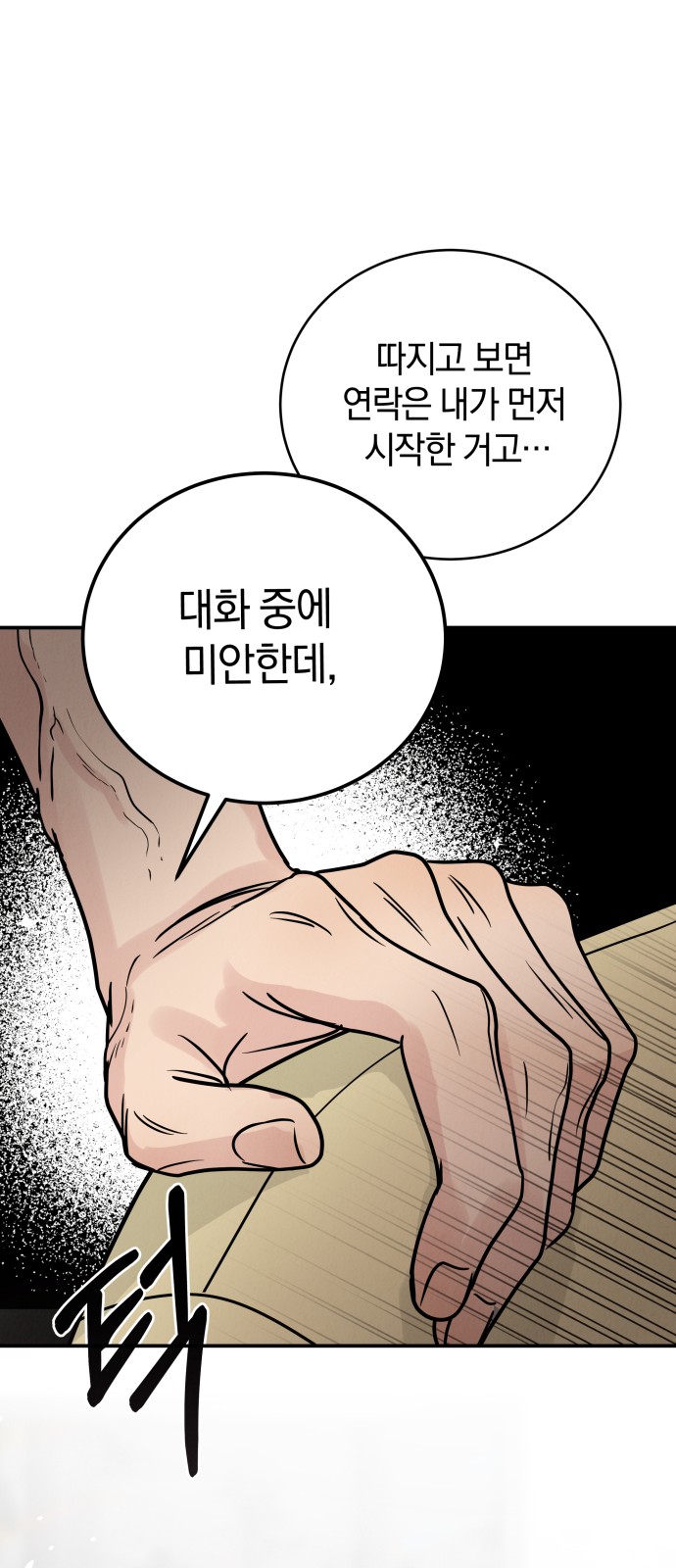 85 페이지
