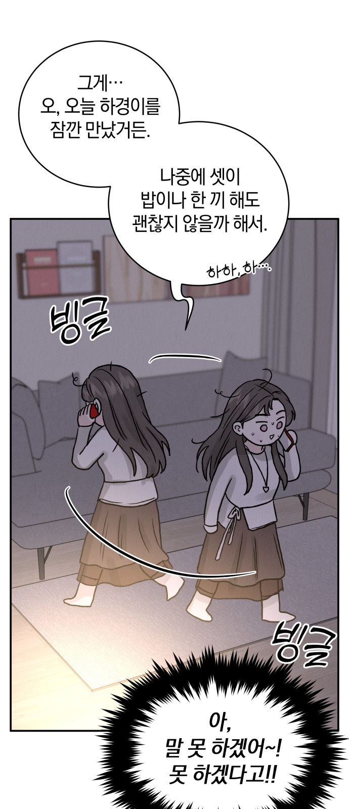 10 페이지