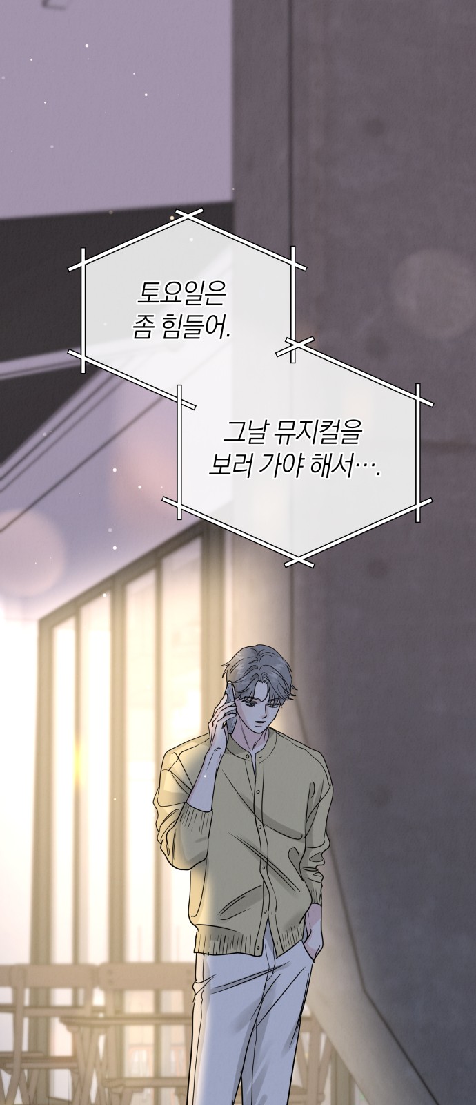 12 페이지